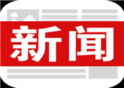 太阳集团tyc151(中国)官方网站_产品3556